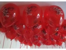 I Love You Red Rose Print Latex Balloons
CorporateRewards.com.au