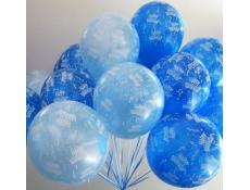 Metallic Blue & Pearl Blue Happy Birthday Print Helium Latex Balloons